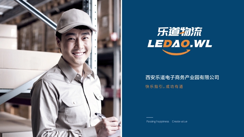 品物視覺設計