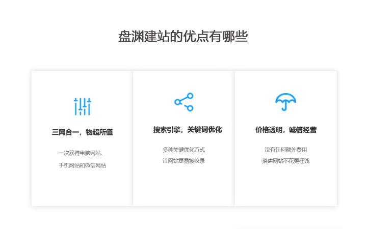 西安盤(pán)淵信息技術(shù)