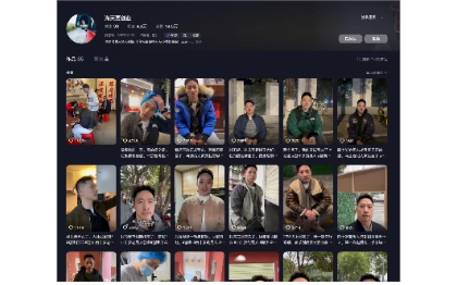 擅長(zhǎng)制作<hl>抖音</hl>個(gè)人IP內(nèi)容，涵蓋日常vlog卡點(diǎn)視頻強(qiáng)網(wǎng)感