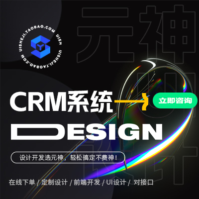 网站建设UI设计企业官网搭建跨境电商模板商城定制