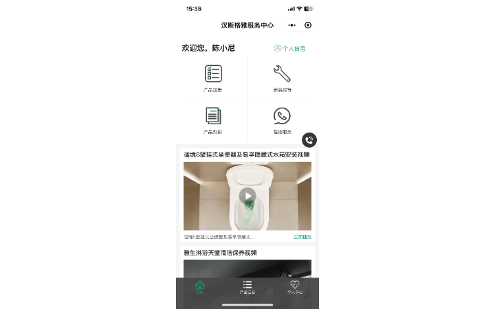 碼否軟件