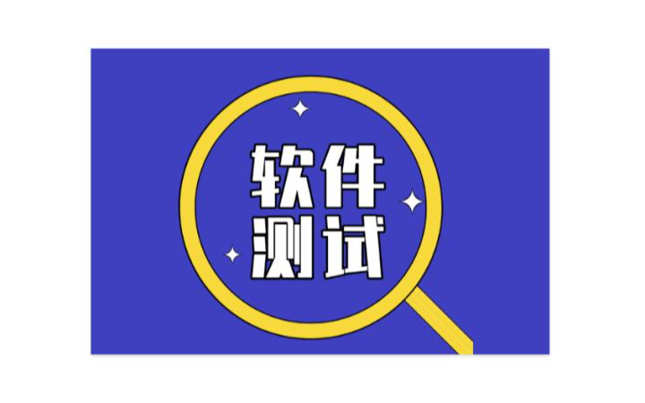 數(shù)據(jù)分析爬蟲測試研究室