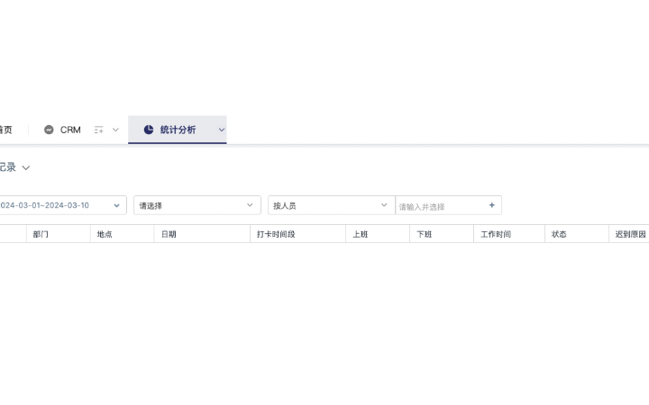 軟件技術(shù)個(gè)人服務(wù)