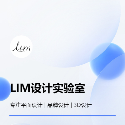 品牌VI設(shè)計；VI基礎(chǔ) | 應(yīng)用系統(tǒng)設(shè)計