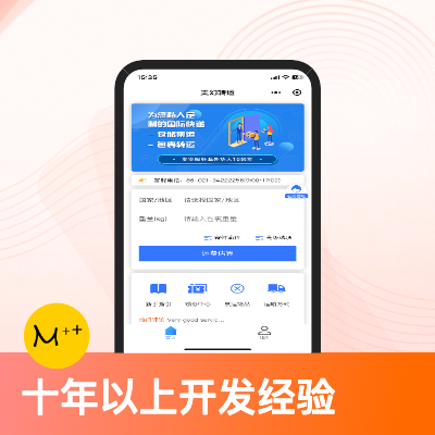 App小程序開發(fā)服務(wù)