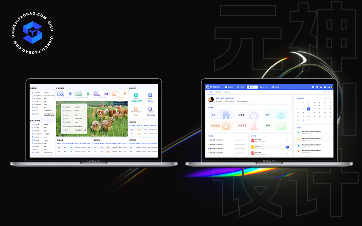 元神设计开发