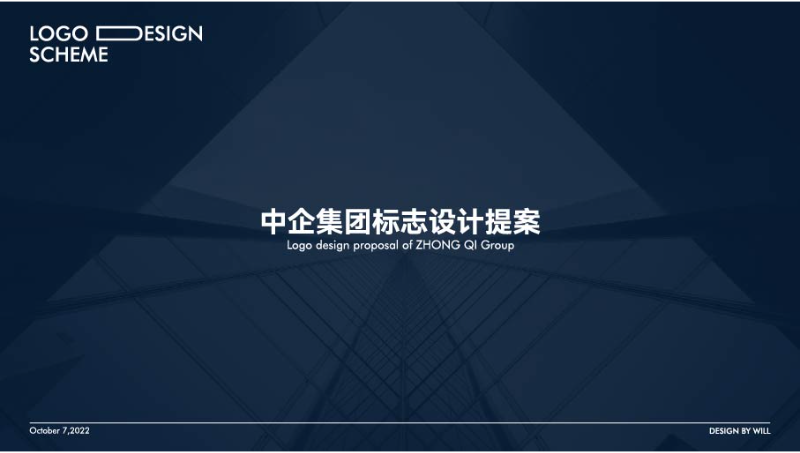 提供企業(yè)畫冊設(shè)計服務(wù)