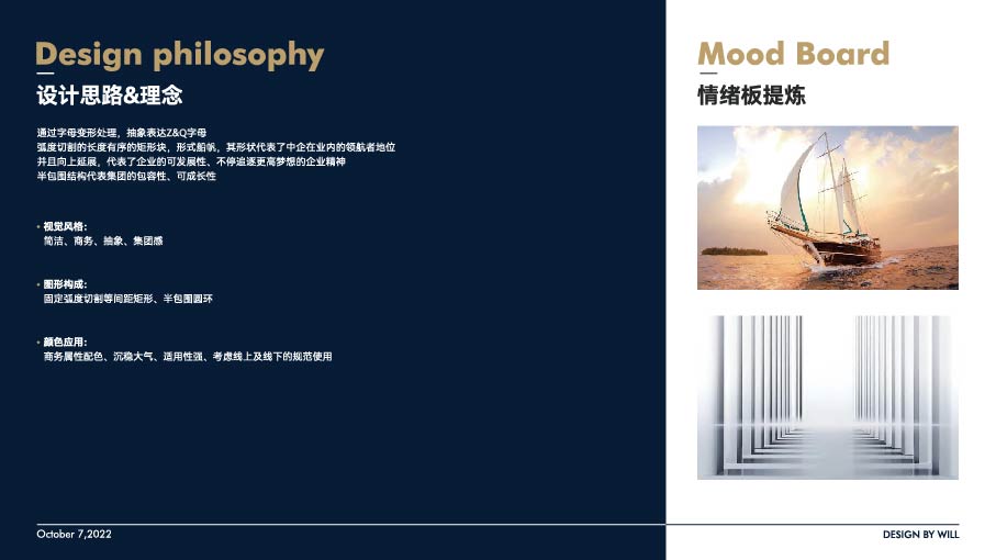 LIM設(shè)計(jì)實(shí)驗(yàn)室