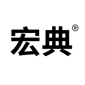 宏典