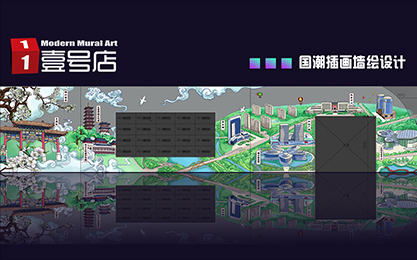 上海手繪墻一號(hào)店