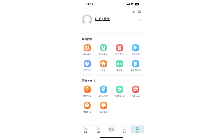 彭俊杰