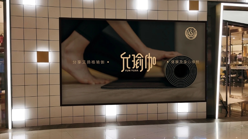 品物視覺設(shè)計(jì)