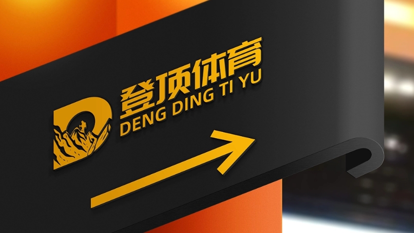 品物視覺設(shè)計