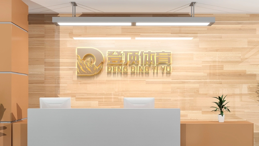 品物視覺設(shè)計