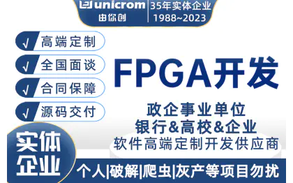 FPGA智能硬件DSP数据图像信号处理采集卡嵌入式开发