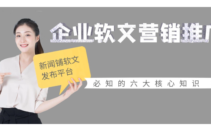 金星廣告策劃