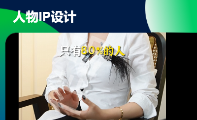 影視級剪輯：提供高質(zhì)量視頻剪輯服務(wù)