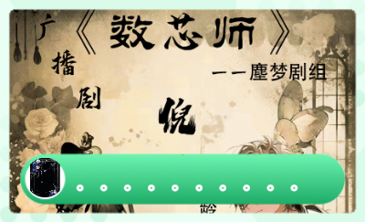 海報(bào)設(shè)計(jì)。。。。。。。。。。。。。。。