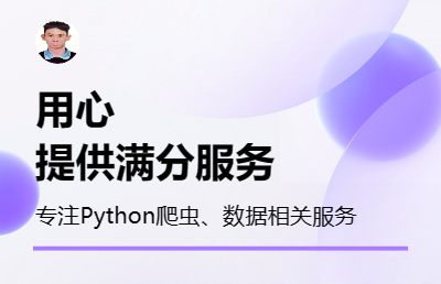 Python*数据可视化