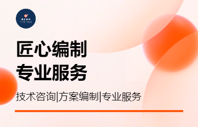 专业编制控制价通信工程水利建筑机电工程预算结算