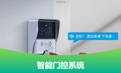 單片機(jī)_智能門控系統(tǒng)