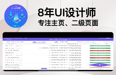 HashU軟件開發(fā)服務(wù)