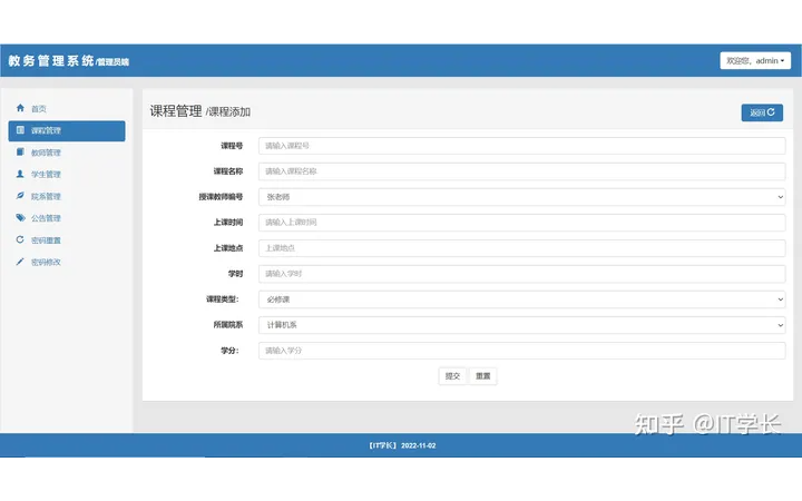 java開發(fā)130205044