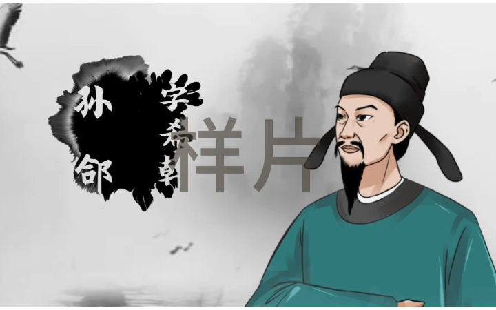 劉欣嘉