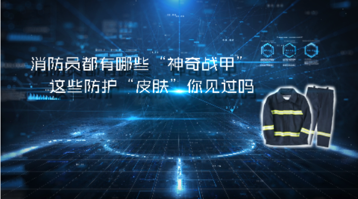 科普中國(guó)系列科普視頻