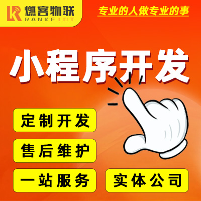 微信小程序開發(fā)商城同城社交回收交友搬家盲盒點(diǎn)餐生鮮配送