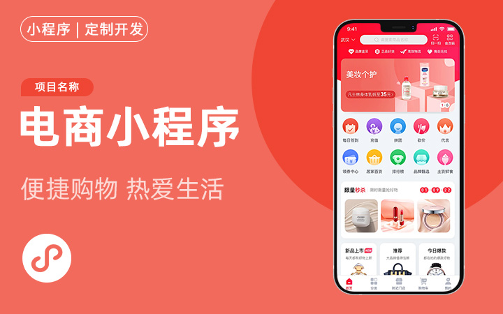 燃客物聯(lián)-專精特新研發(fā)企業(yè)