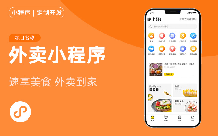 燃客物聯(lián)-專精特新研發(fā)企業(yè)