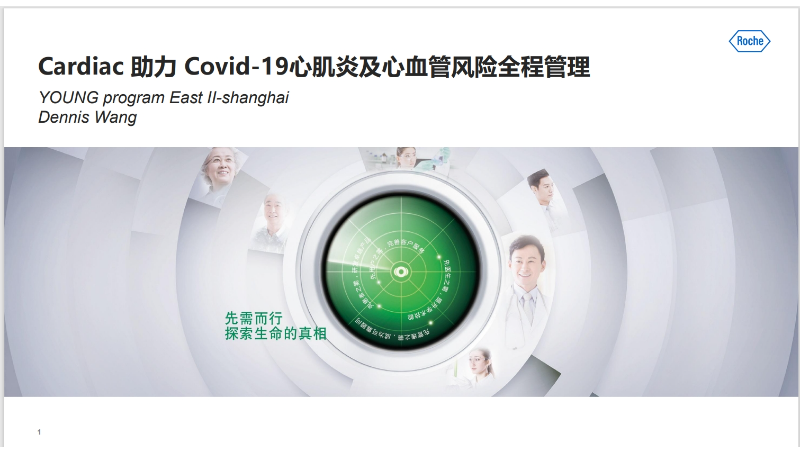 医药市场与政策咨询|在职四大顾问