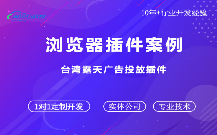 海貝石科技