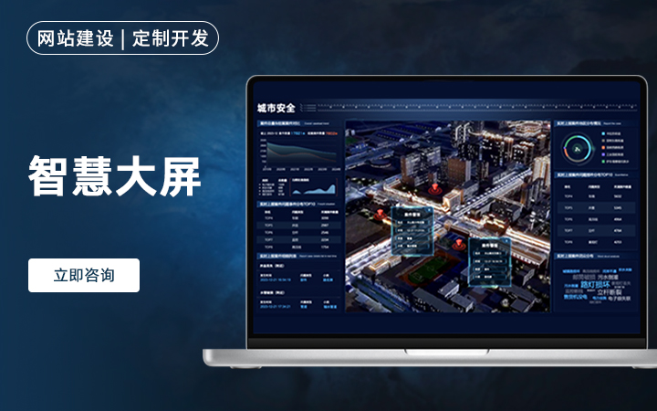 燃客物聯(lián)-專精特新研發(fā)企業(yè)