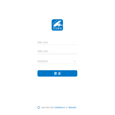 SCADA數(shù)據(jù)抓取與監(jiān)視控制及關(guān)鍵參數(shù)SPC分析系統(tǒng)