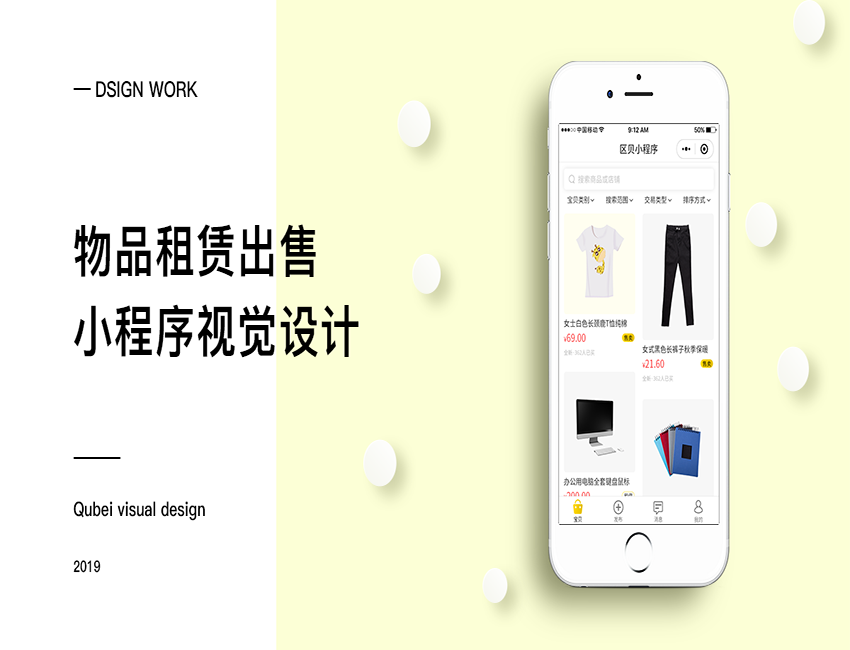 優(yōu)懇設(shè)計(jì)-15年誠信店