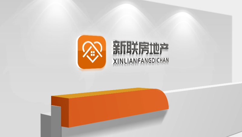 新聯(lián)房地產(chǎn)logo設(shè)計