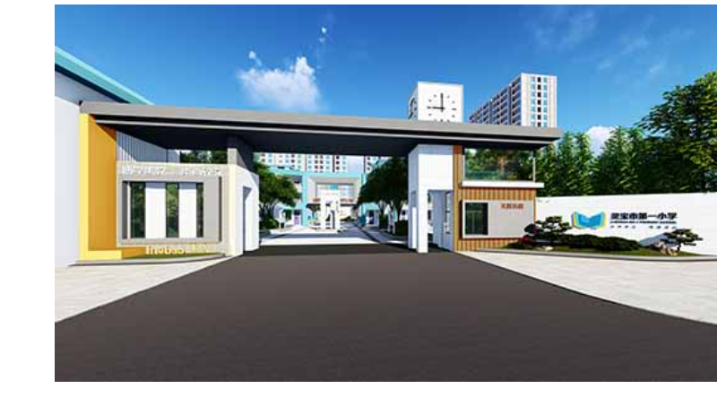 靈寶一小校園文化景觀設(shè)計(jì)