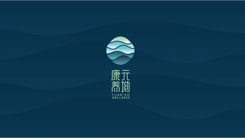 常山元坳中醫(yī)藥康養(yǎng)基地 logo 設計