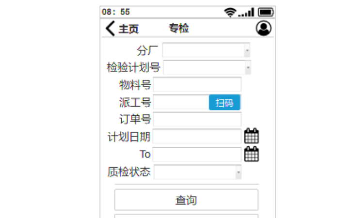 浩子