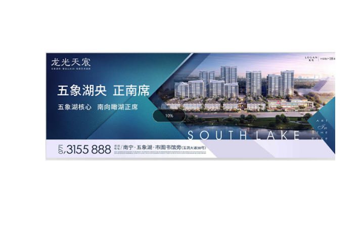 新國度文化傳播