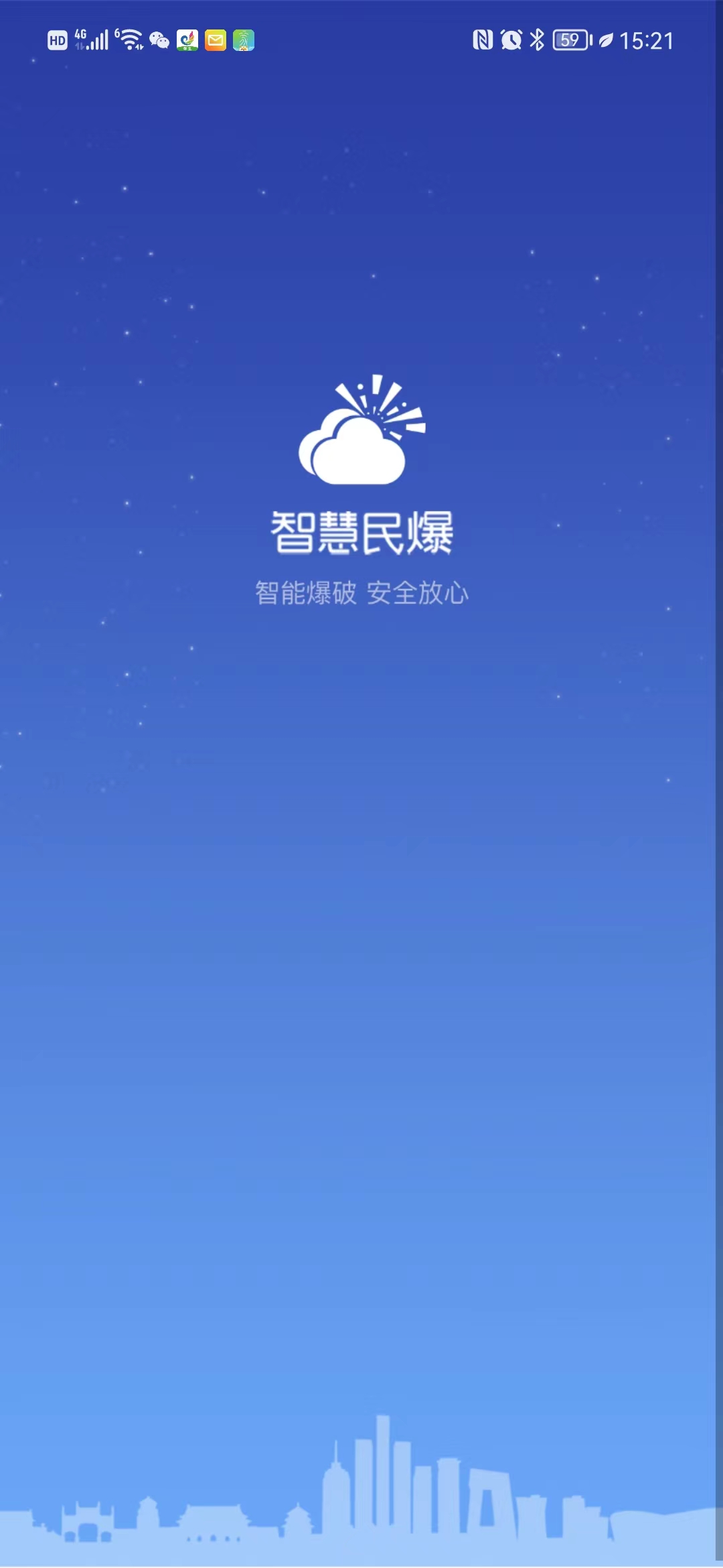 貴州猿途科技有限公司