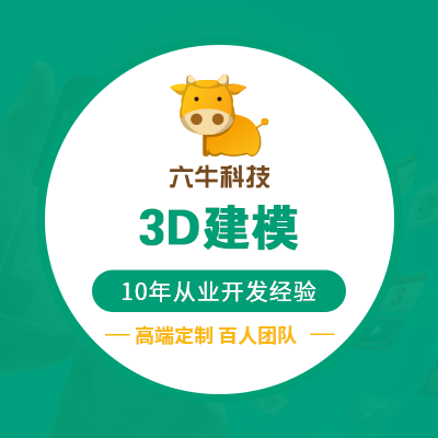 3D效果圖建模三維可視化數(shù)字孿生大屏設(shè)計(jì)制作開(kāi)發(fā)