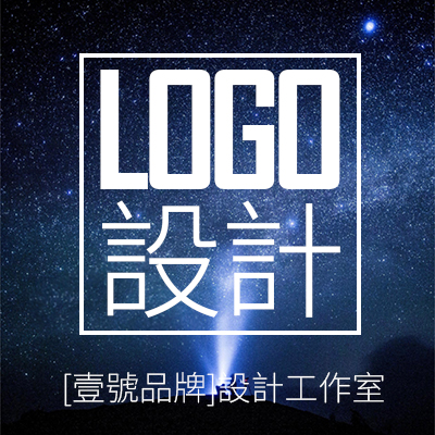 品牌商標(biāo)logo設(shè)計(jì)；企業(yè)VI應(yīng)用｜識(shí)別系統(tǒng)｜吉祥物