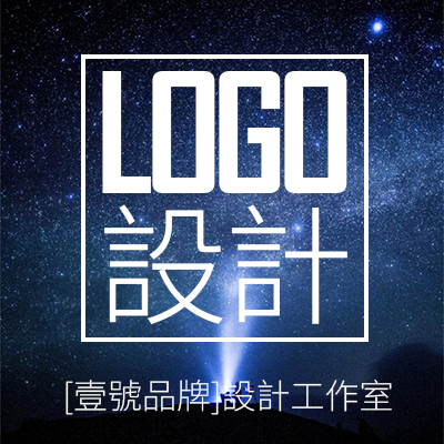 品牌商标logo设计；企业VI应用｜识别系统｜吉祥物