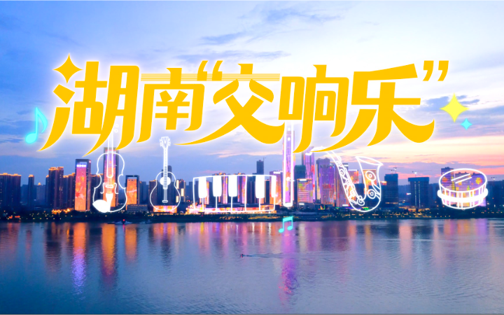 方嘉米