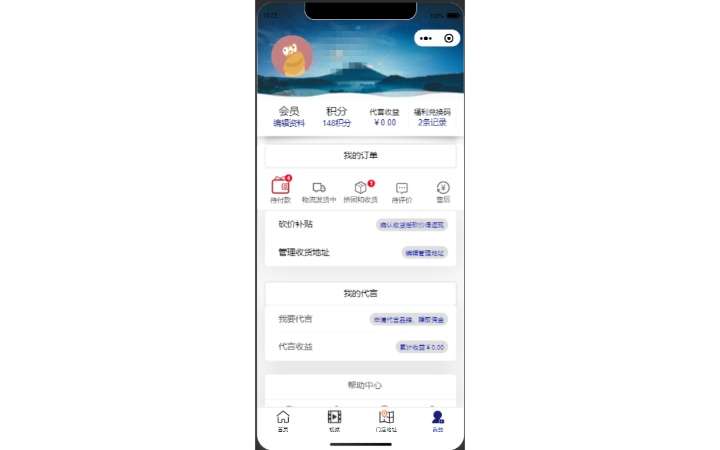 英俊科技