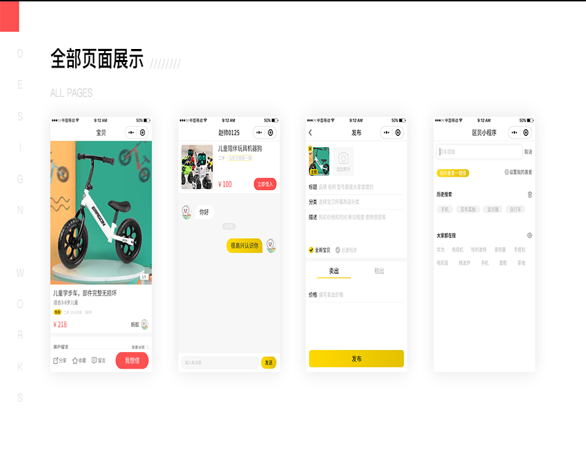 優(yōu)懇設(shè)計(jì)-15年誠信店