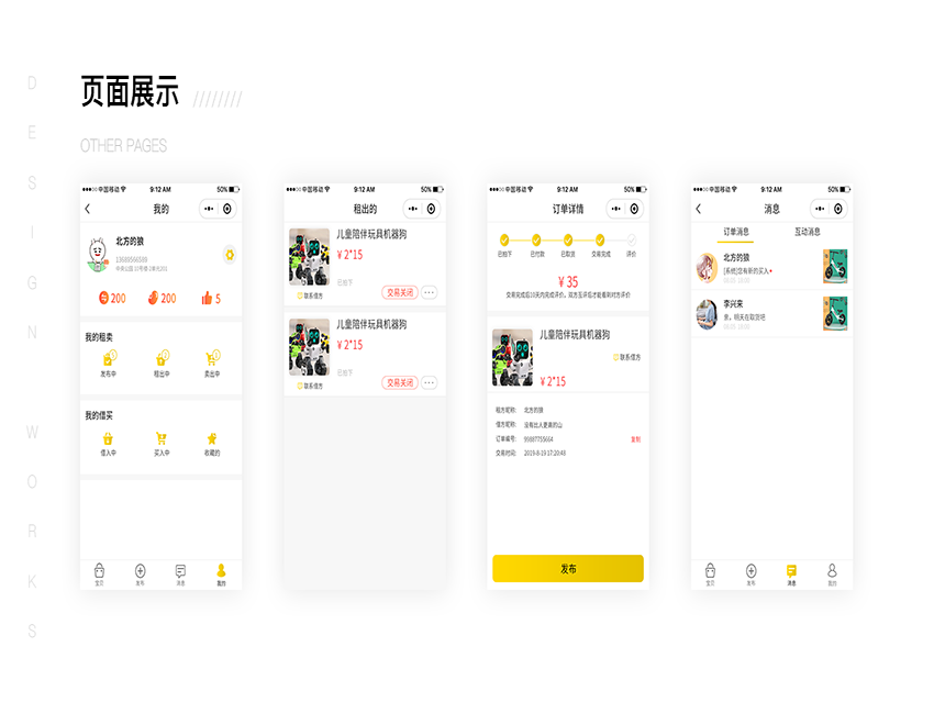 優(yōu)懇設(shè)計(jì)-15年誠信店